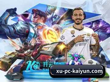 AI 革新(kaiyun)